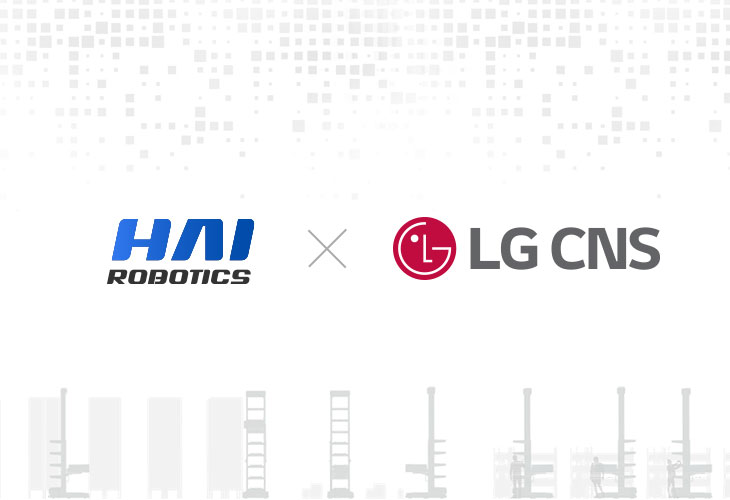 The business Unit of LG CNS in South Korea has signed a strategic agreement with HAI ROBOTICS..jpg.jpg