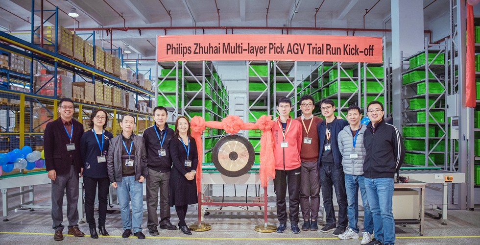 Philips Zhuhai Multi-layer Pick AGV Trial Run Kick-off.jpg.jpg